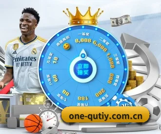 one-qutiy.com.cn APP(QUESPORT)
